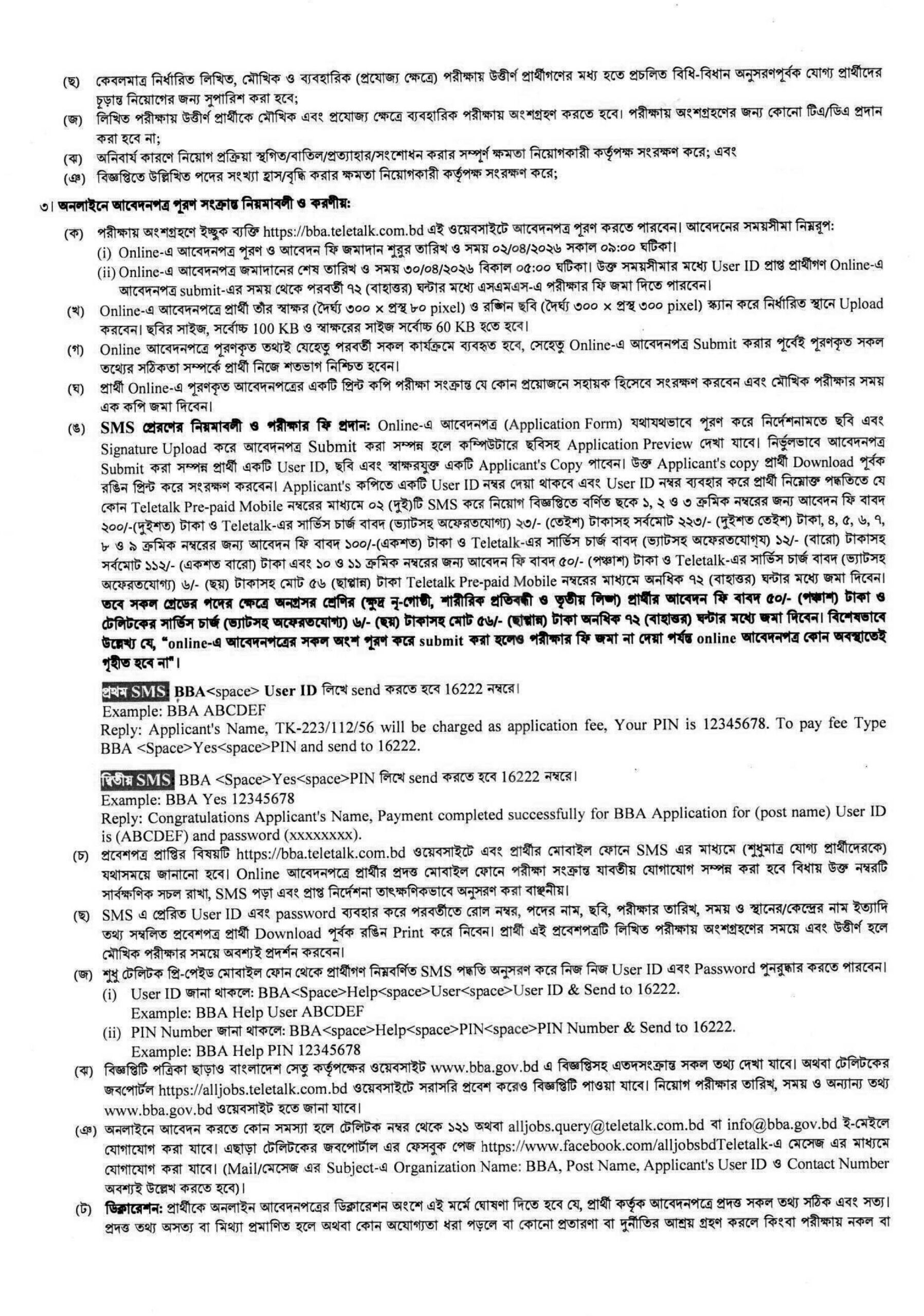 BBA Circular 2026  page 02