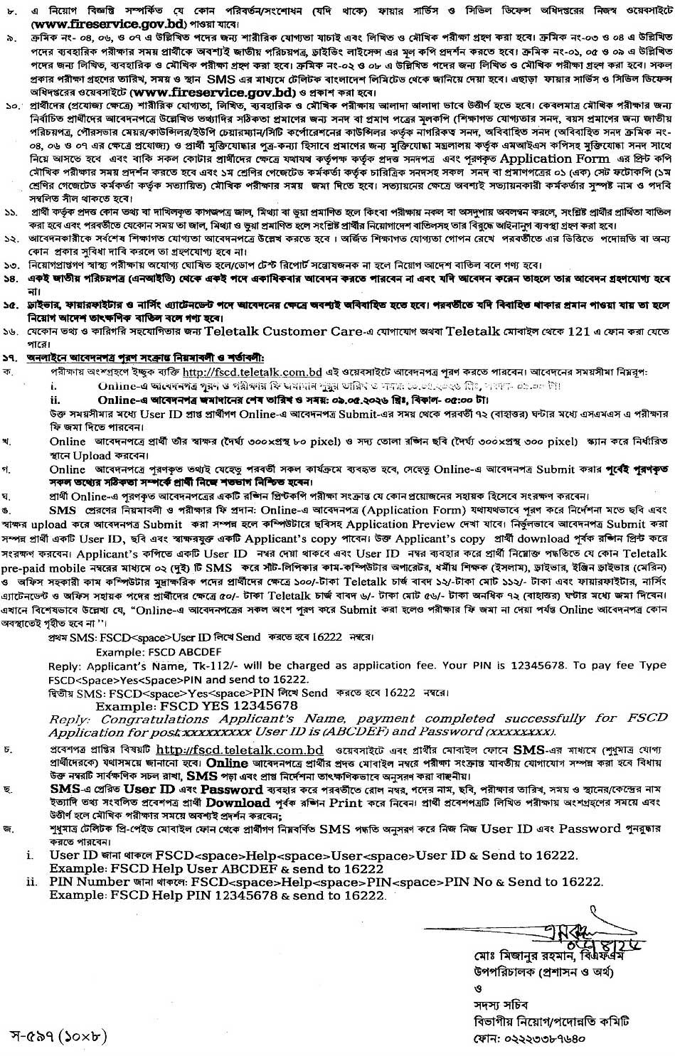 Fire Service Job Circular 2026--2